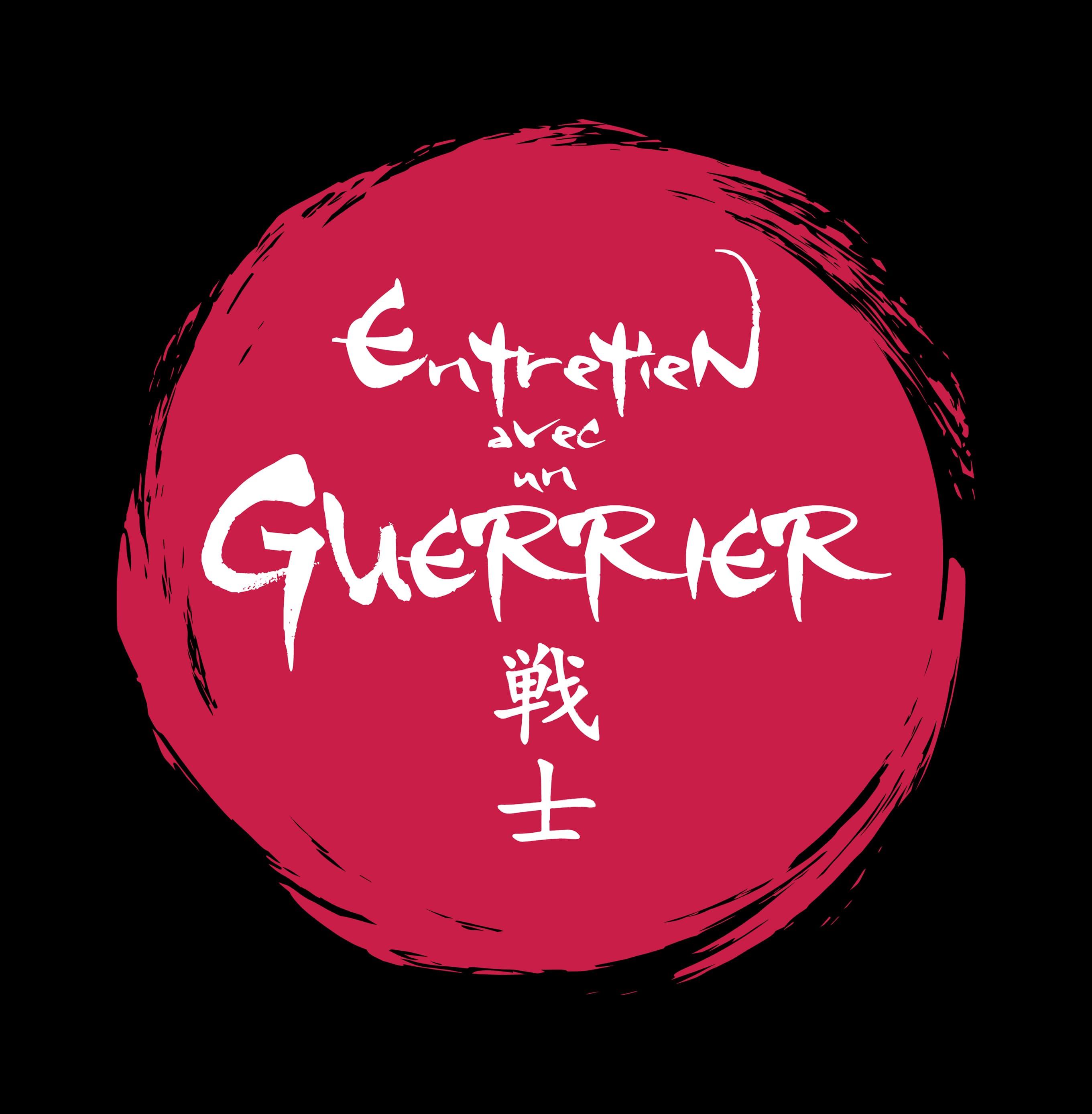Entretien avec un guerrier